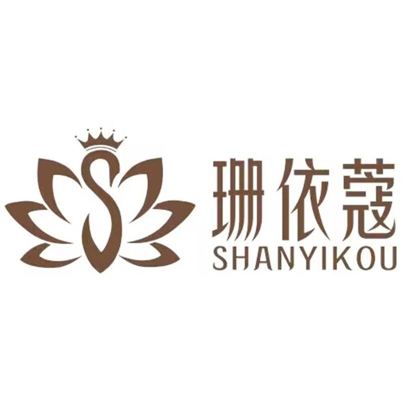 珊依蔻SHANYIKOU