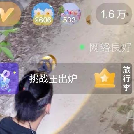 户外大蛮（封神蛮）