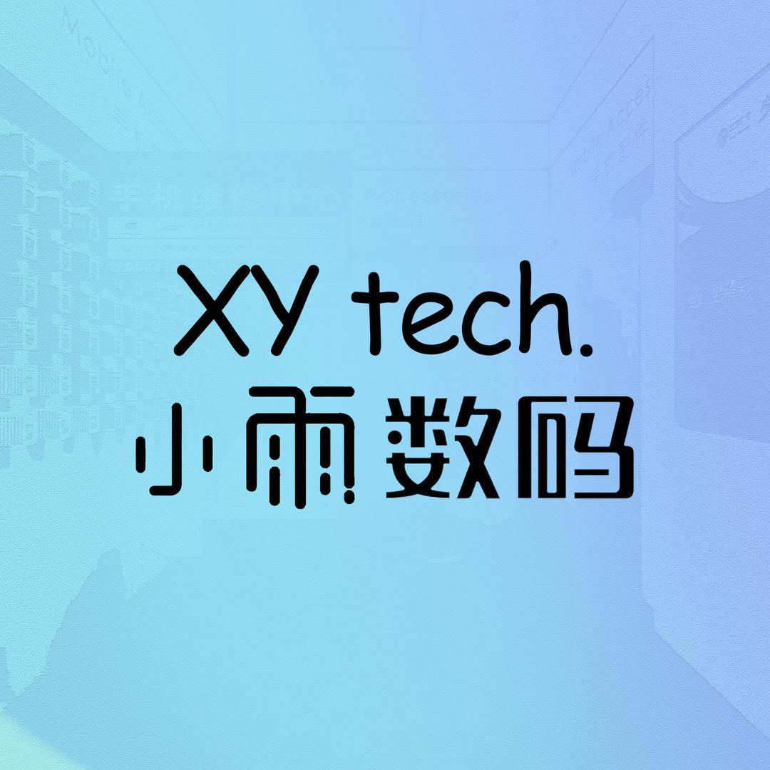 临港小雨数码