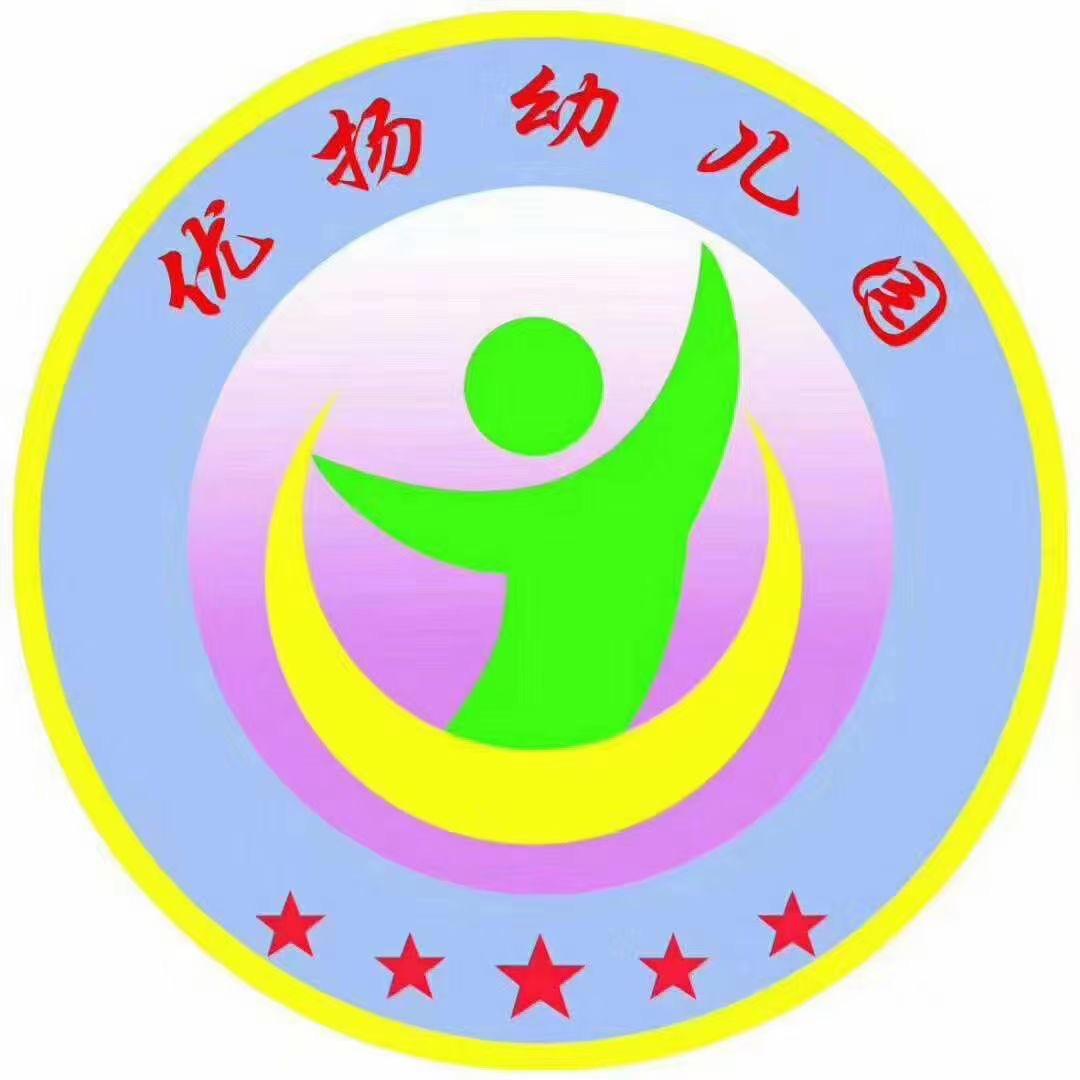 @冀南新区优扬幼儿园