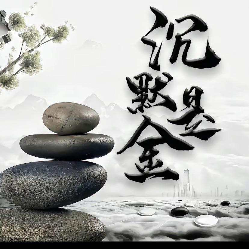 自在人心❤️