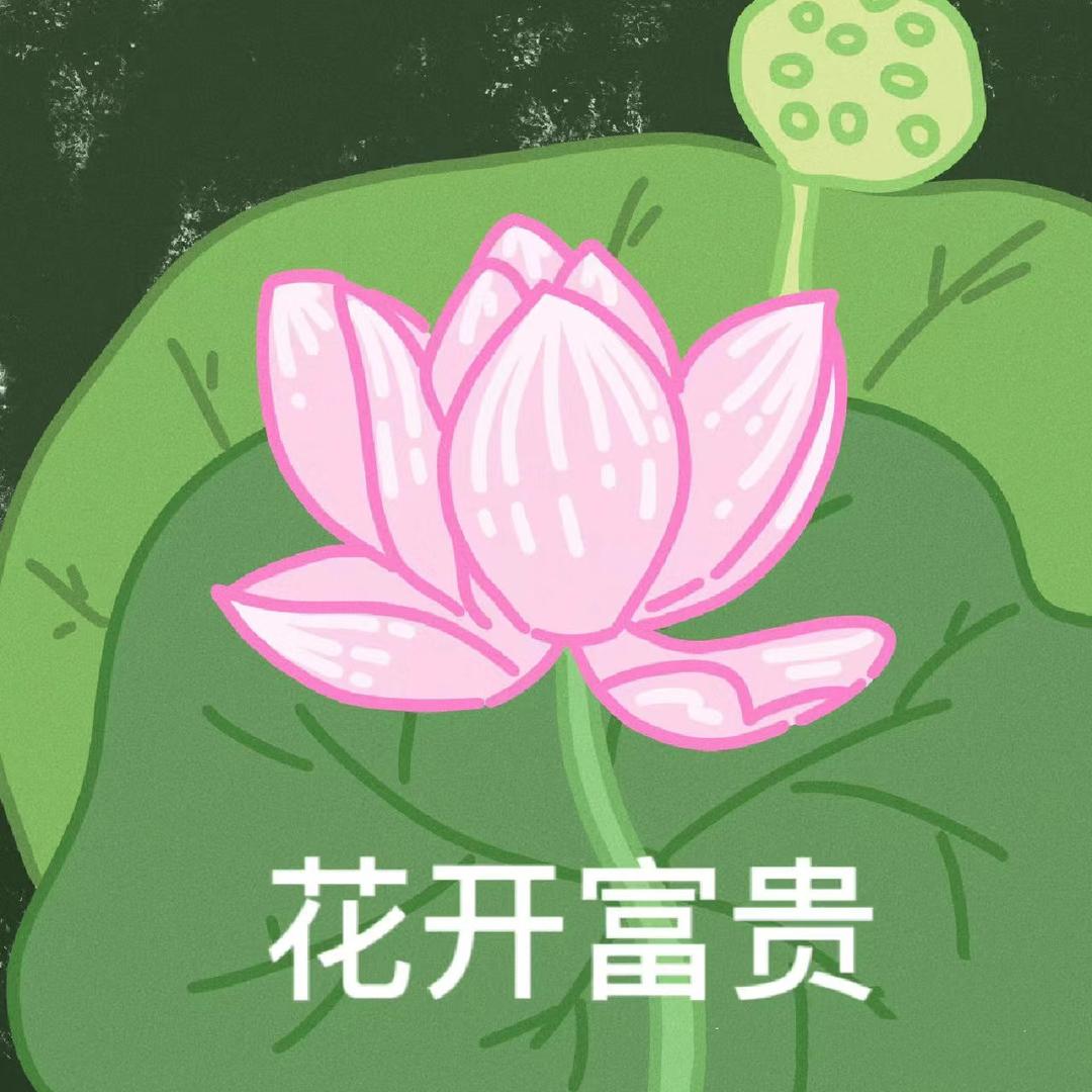 钱钱百货