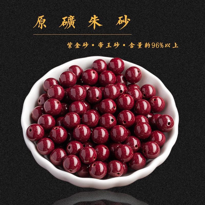 朱红的小店