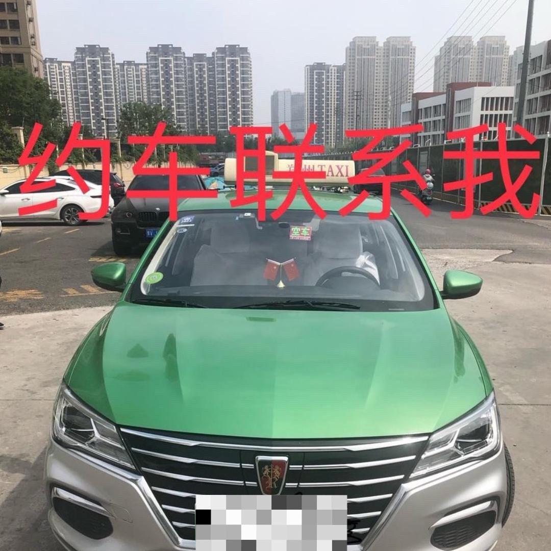 郑州出租车.约车联系🚕🚕
