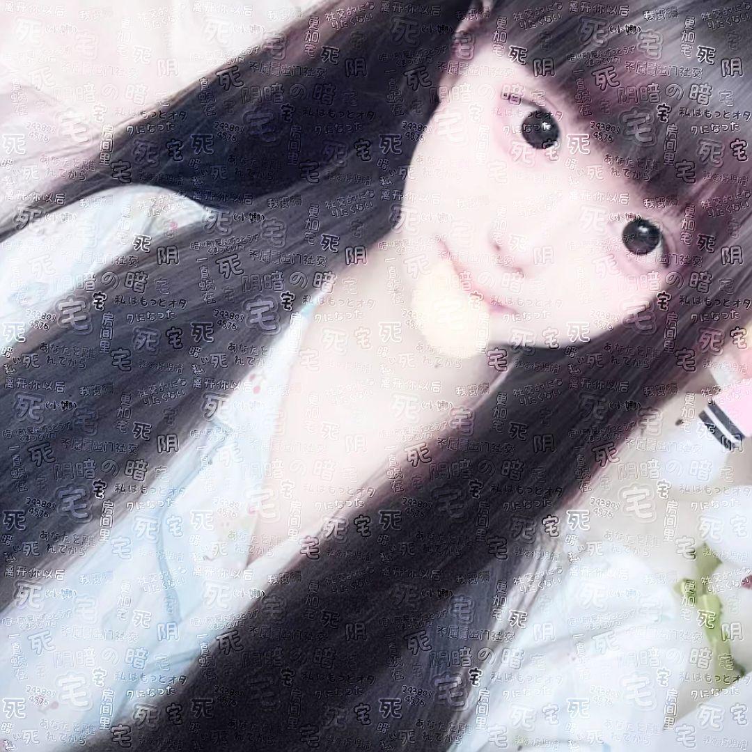 软曲奇