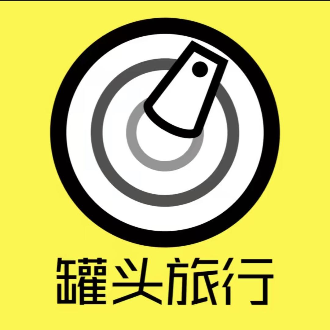 罐头瓶子在荷兰@抖音