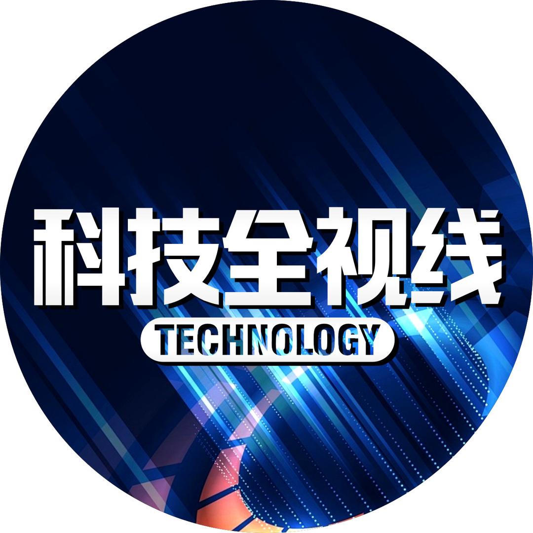 科技全视线@抖音