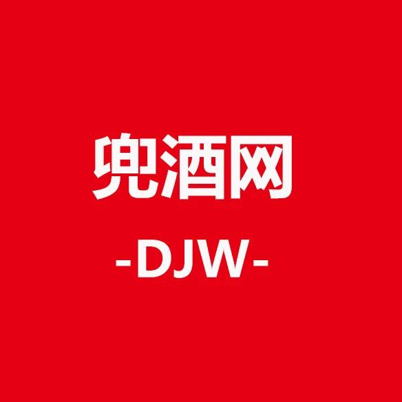 兜酒网酒类专营店