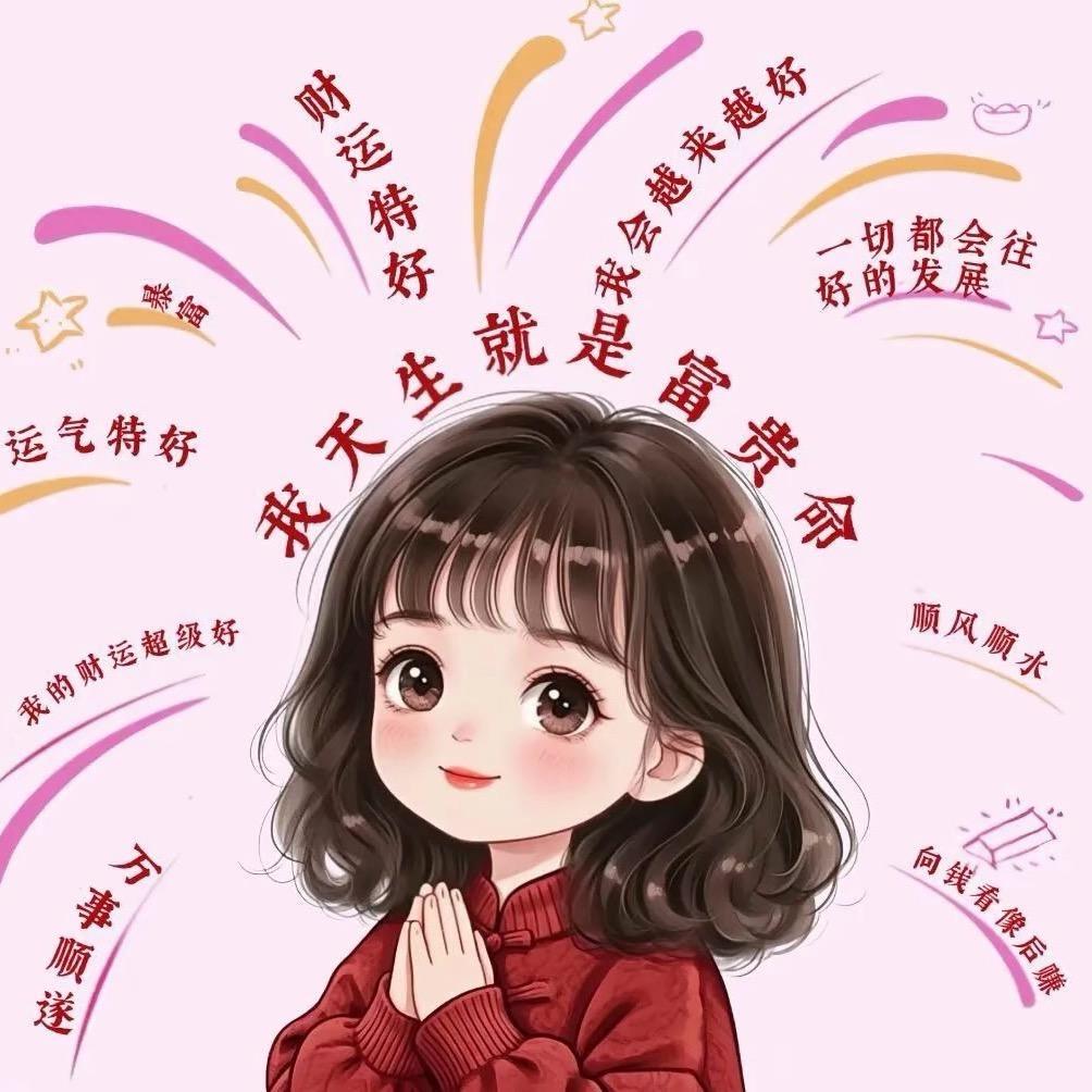 钱多多