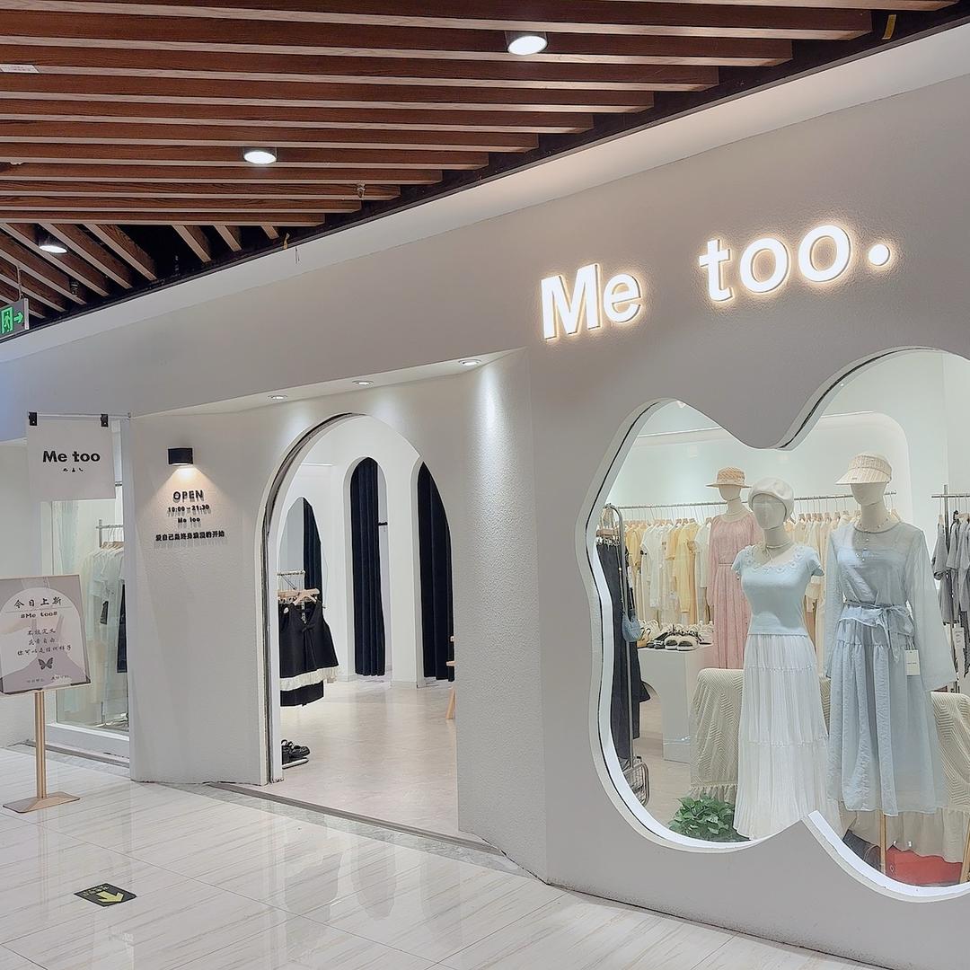 Metoo女装集合店