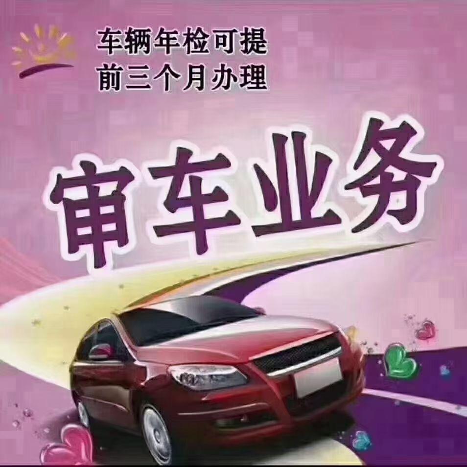 黄牛