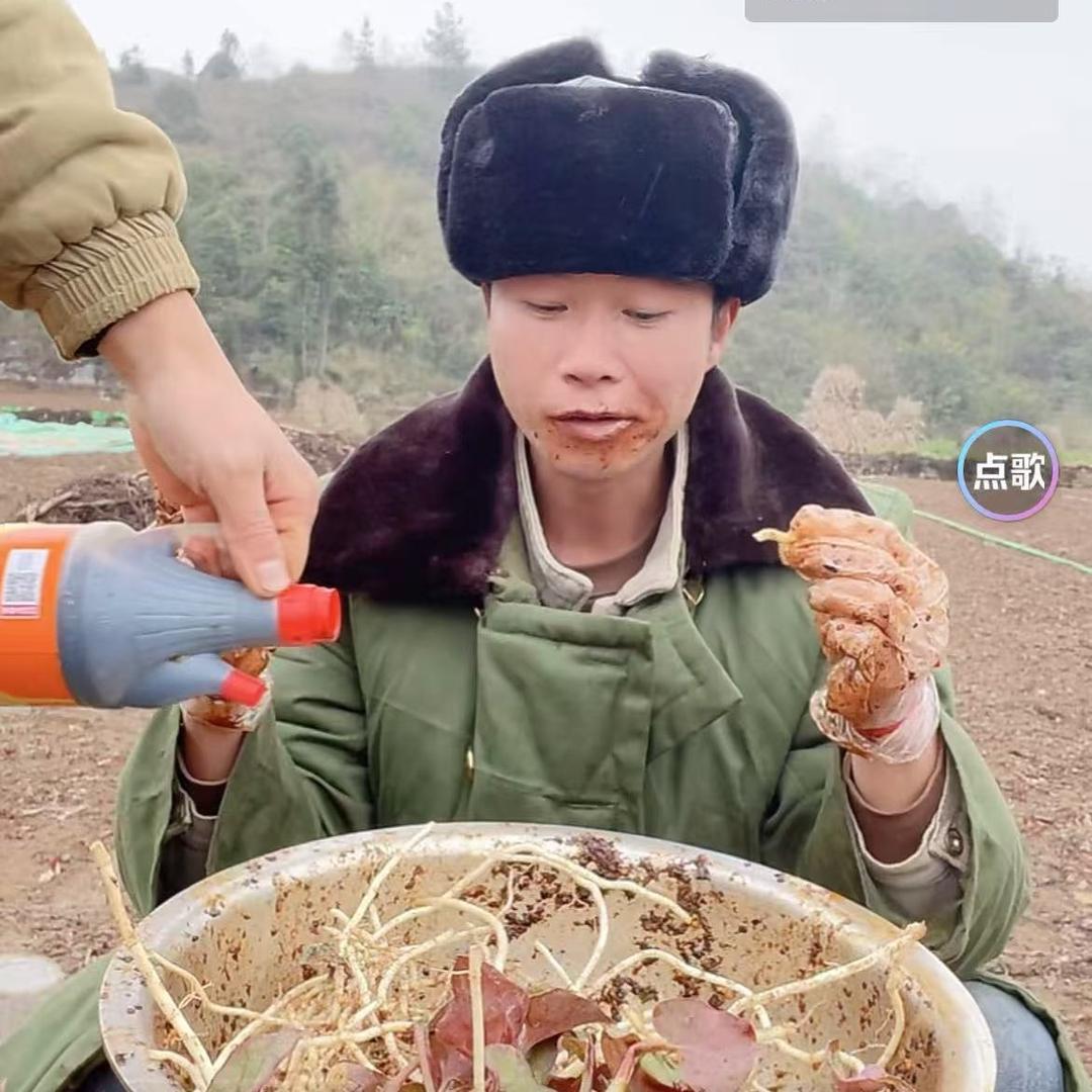 三喜哥