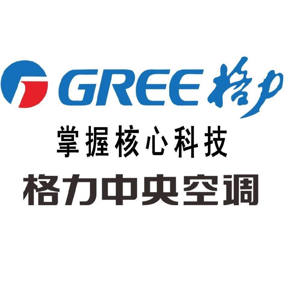 格力电器-巢湖物资大厦一楼