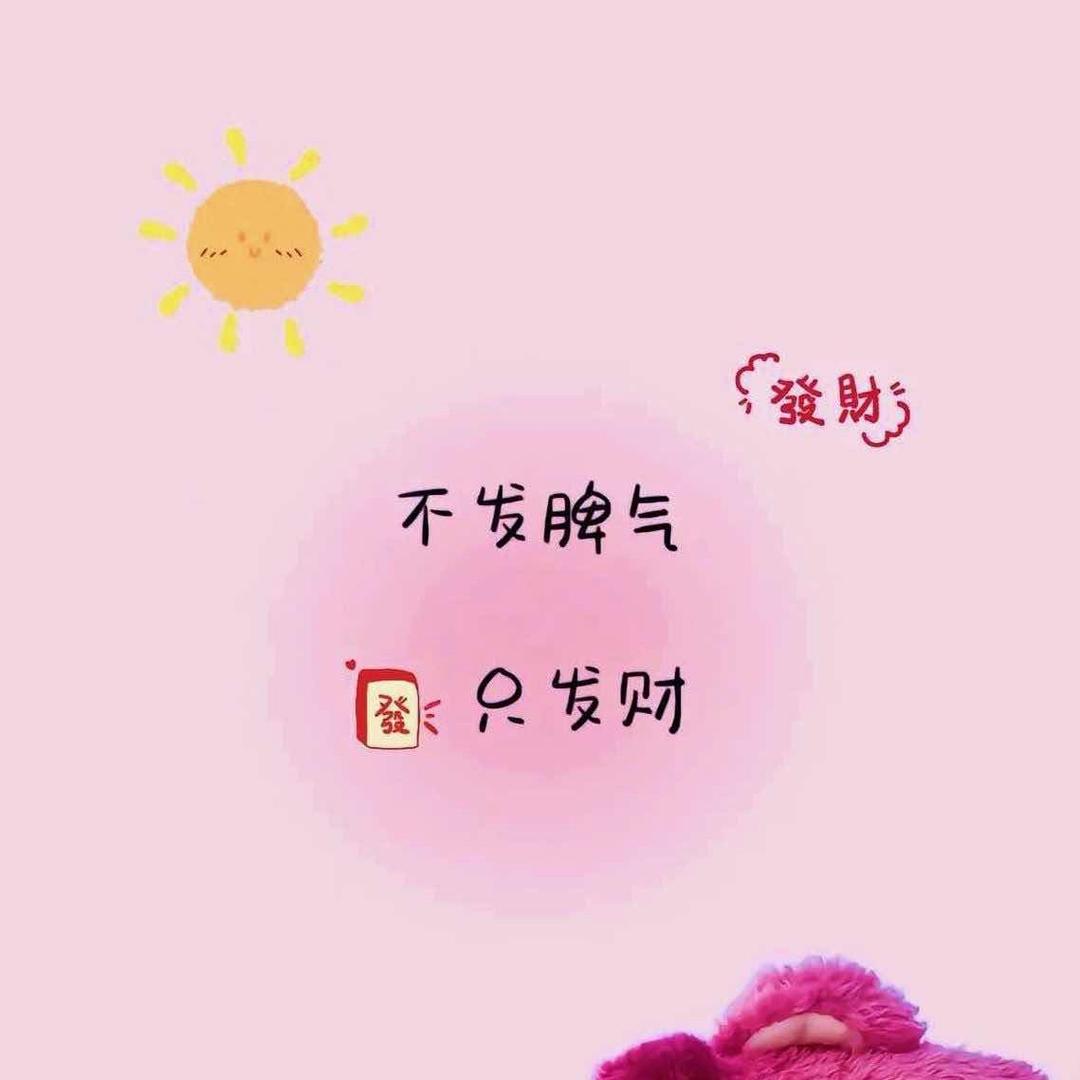 独深
