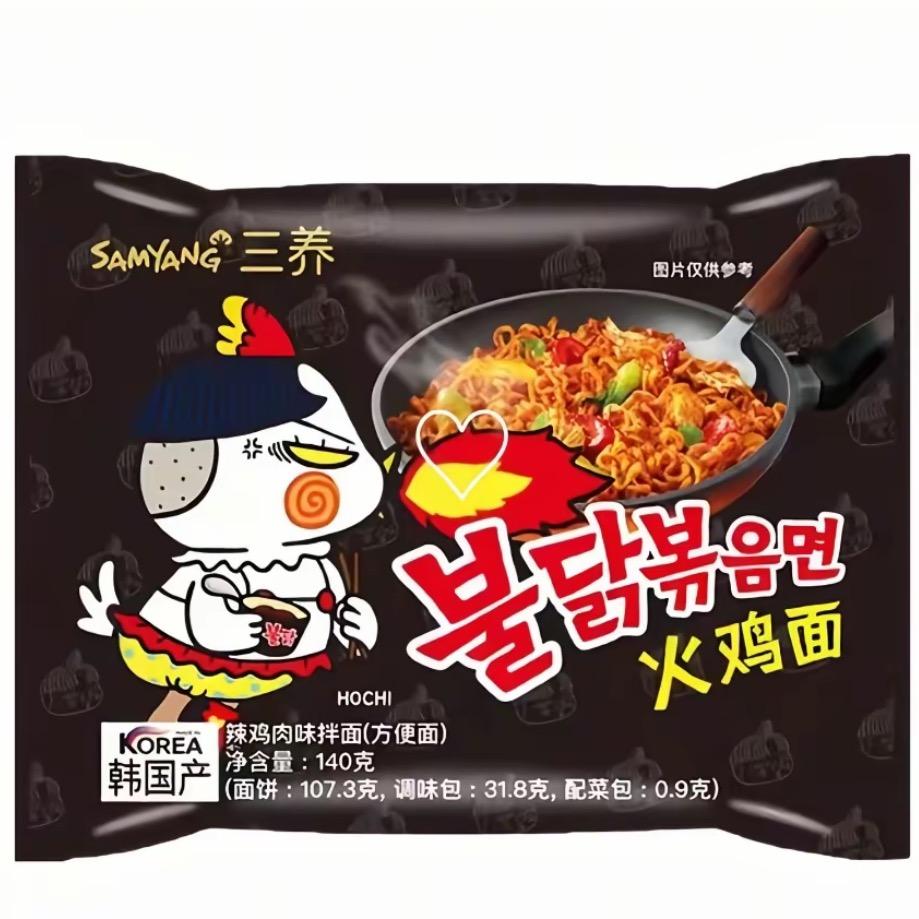 火鸡面
