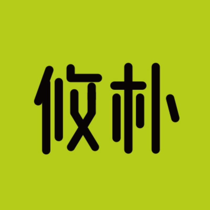 攸朴鞋类旗舰店