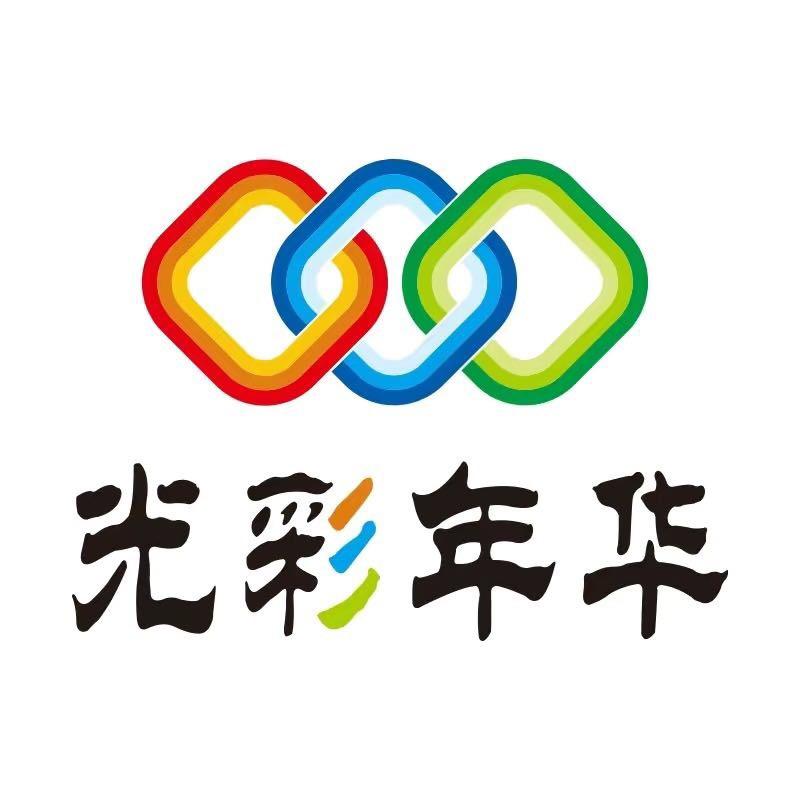 光彩年华礼品用品旗舰店