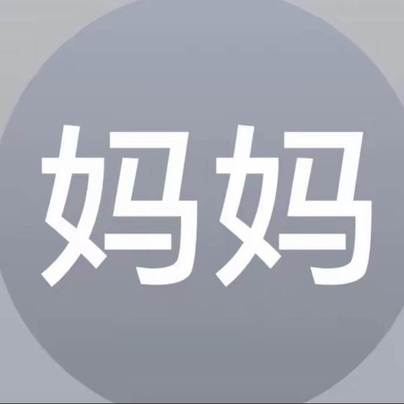 不关注我上门开锁