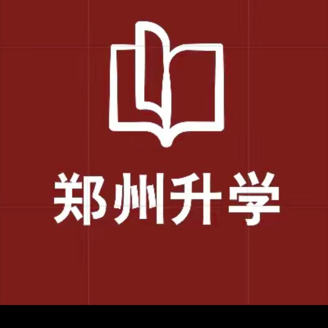 郑州升学刘老师