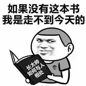 低调的斤斤计较