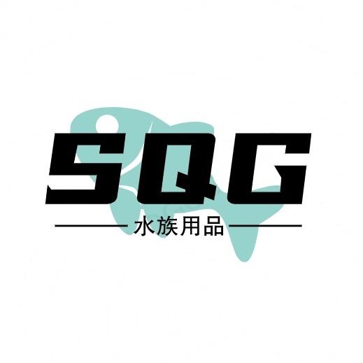 sqg意纳斯水族专卖店