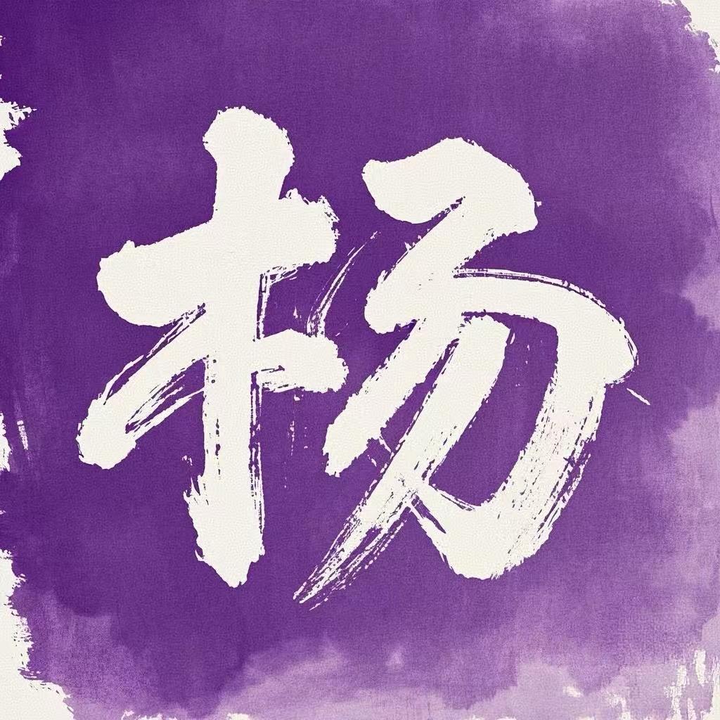 大杨山竹-嘉兴水果批发市场