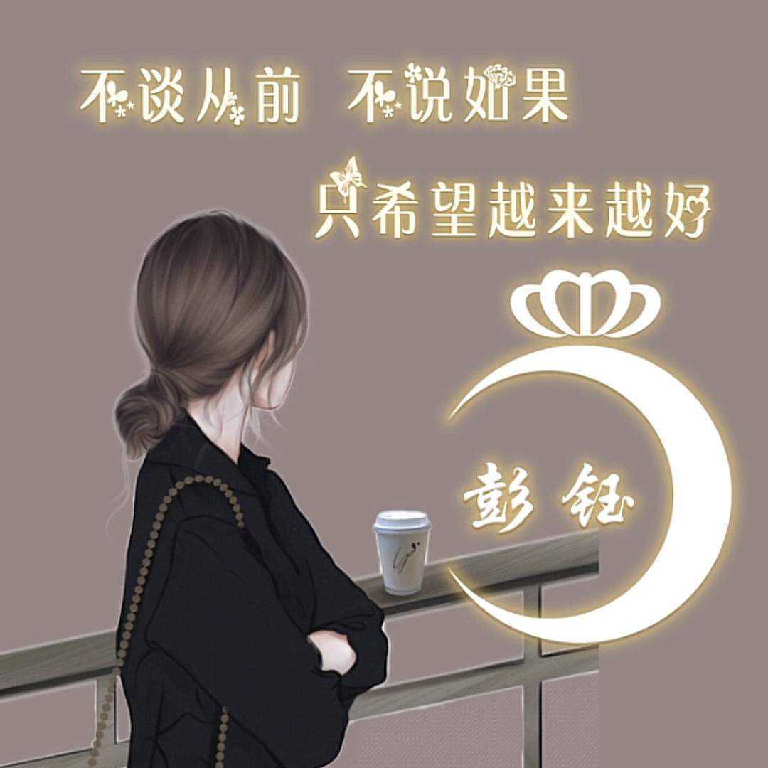下一站幸福