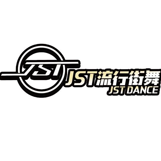 宁德JST青少年流行街舞