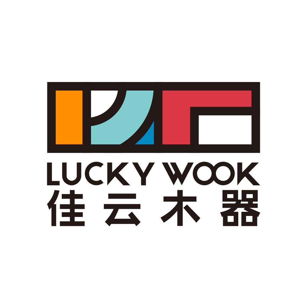 佳云木器家具