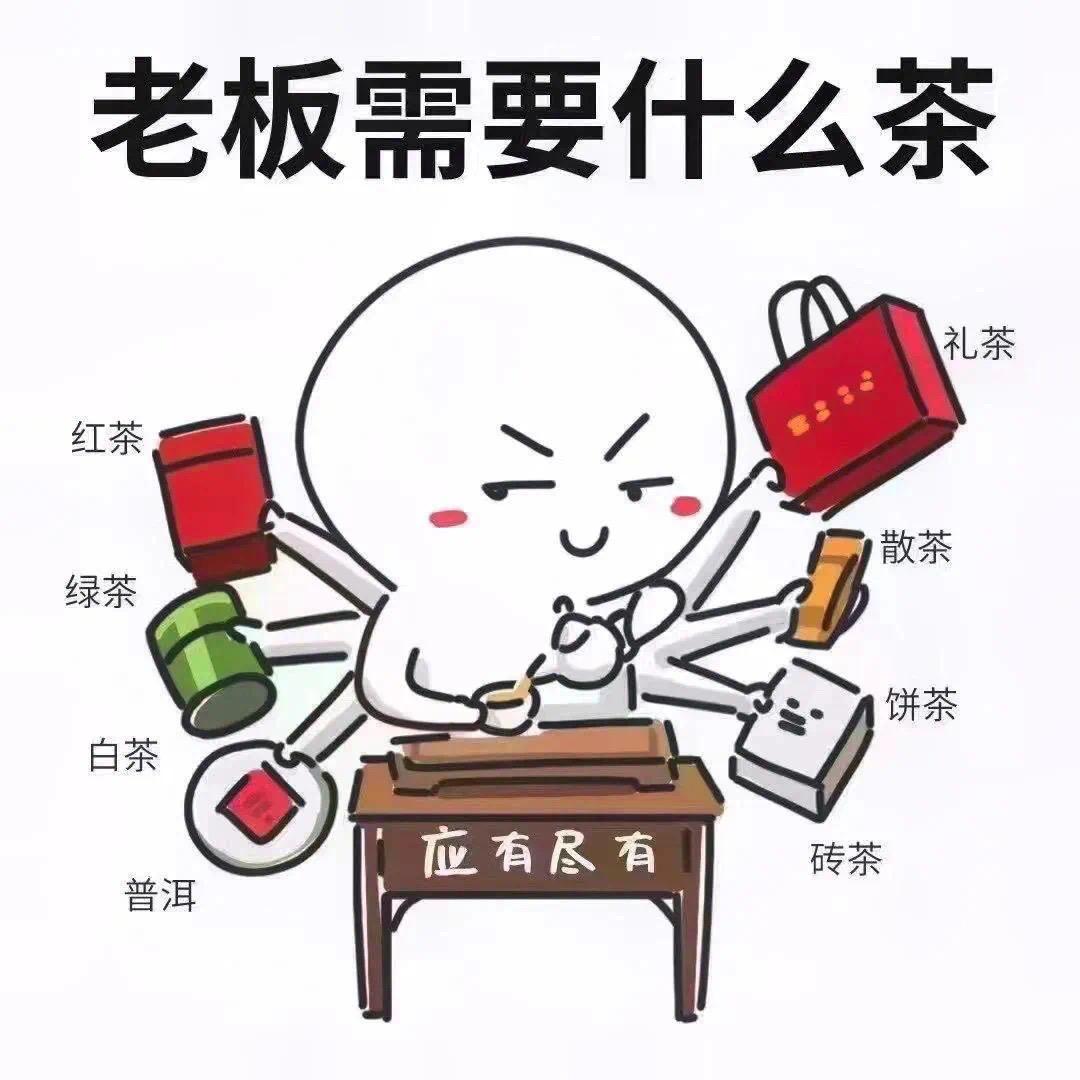 南唐茶叶搬运工