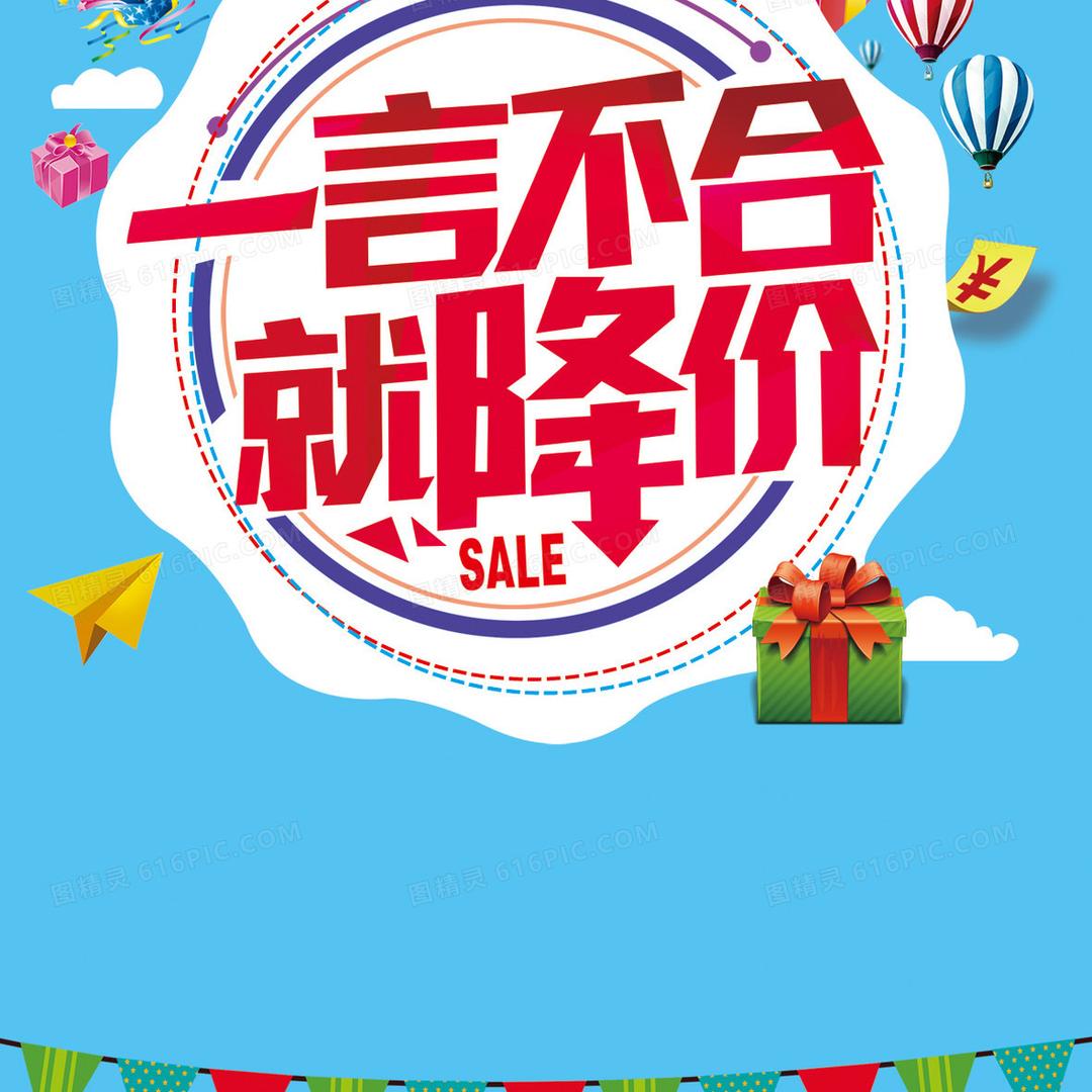 灿双双平价百货