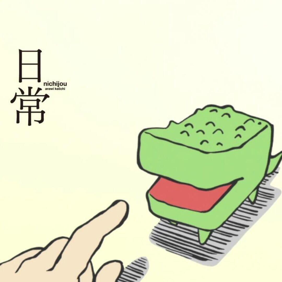 东云Nano