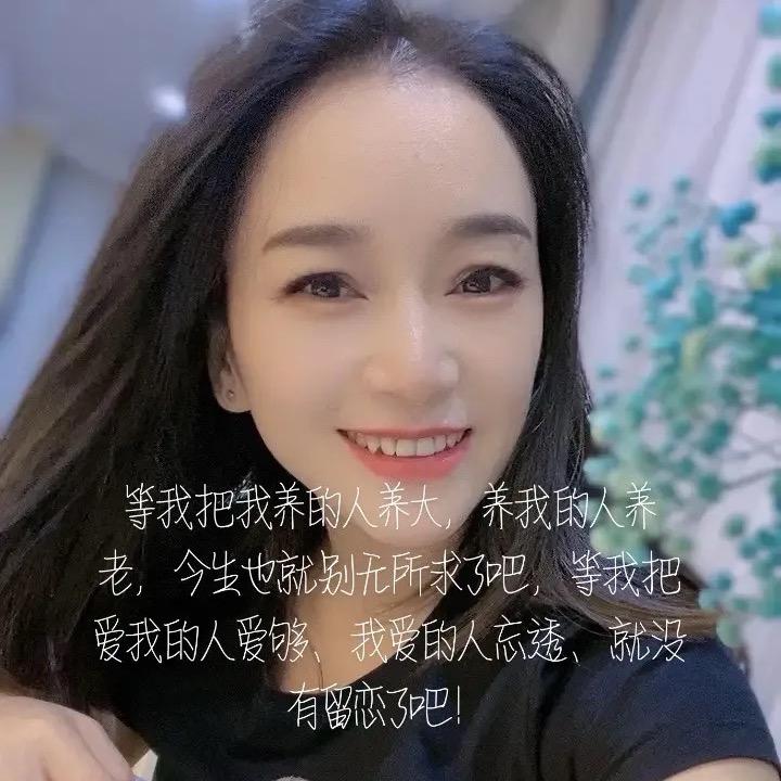 谨言慎行、屡照不萱