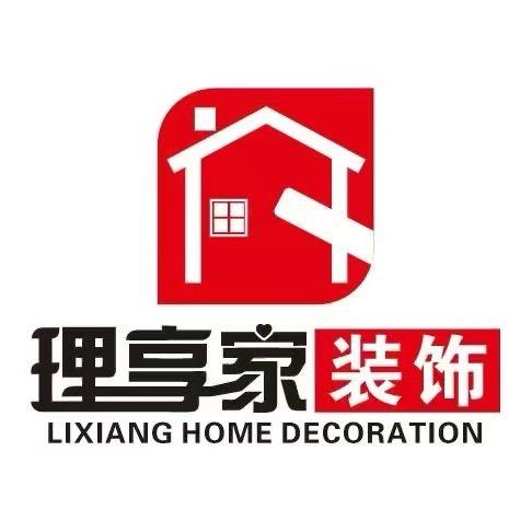 镇雄理享家装饰