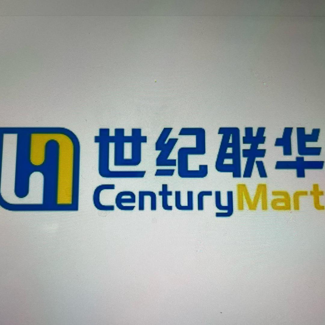 世纪联华江南之星店