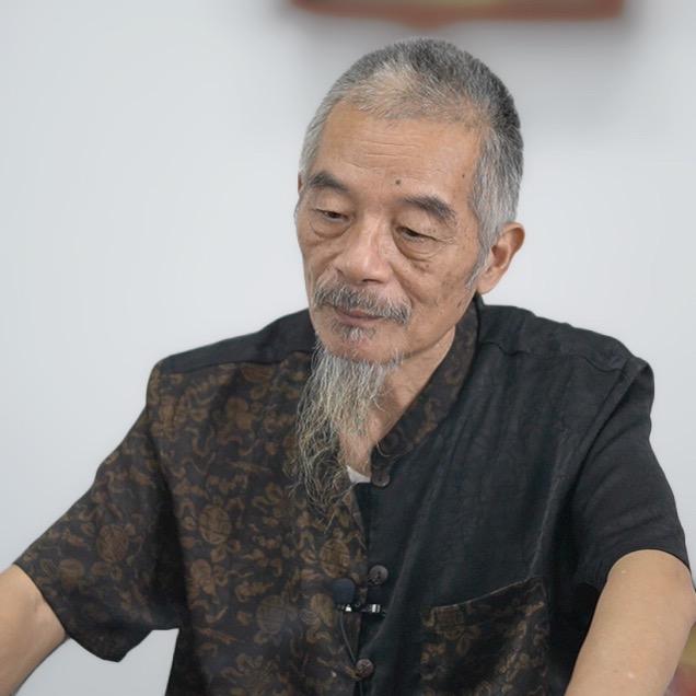 相玉人许老