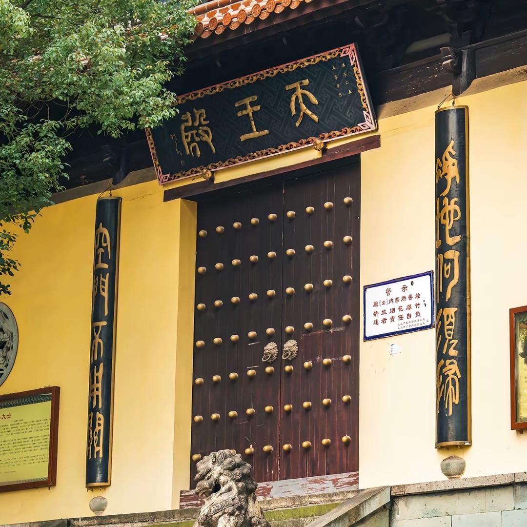 东坡