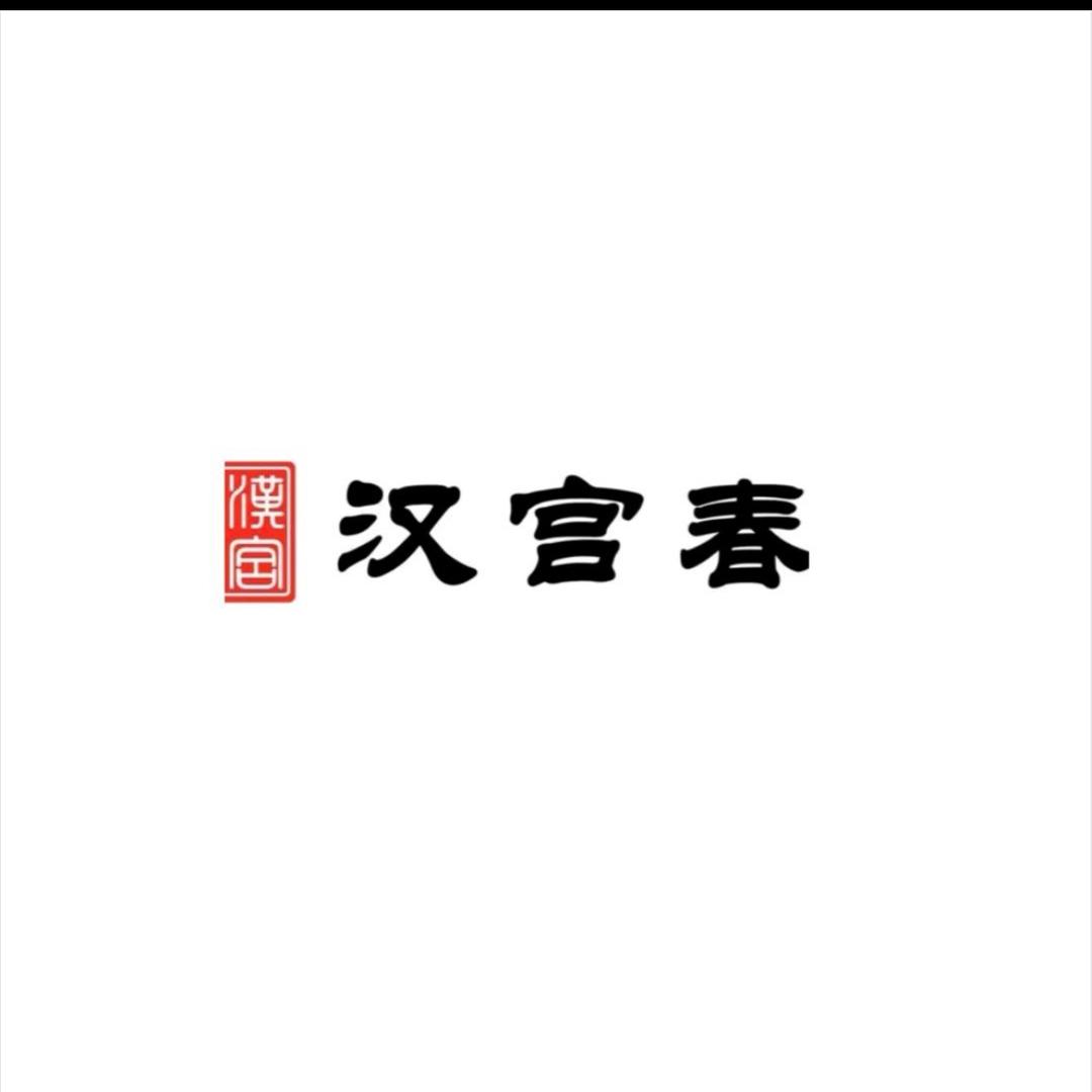 自贡汉宫春足道养生-亮晶晶