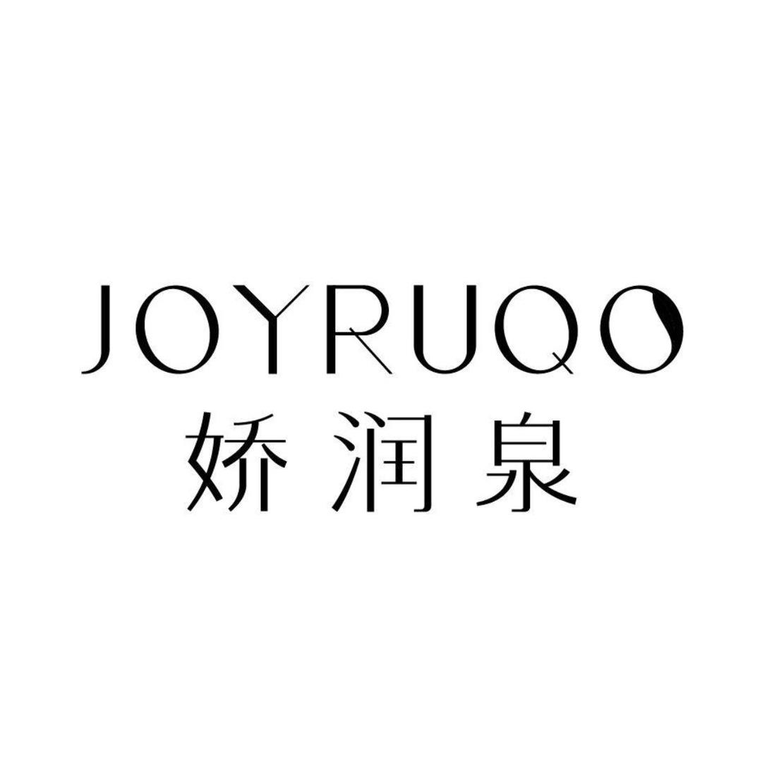 娇润泉护肤美妆