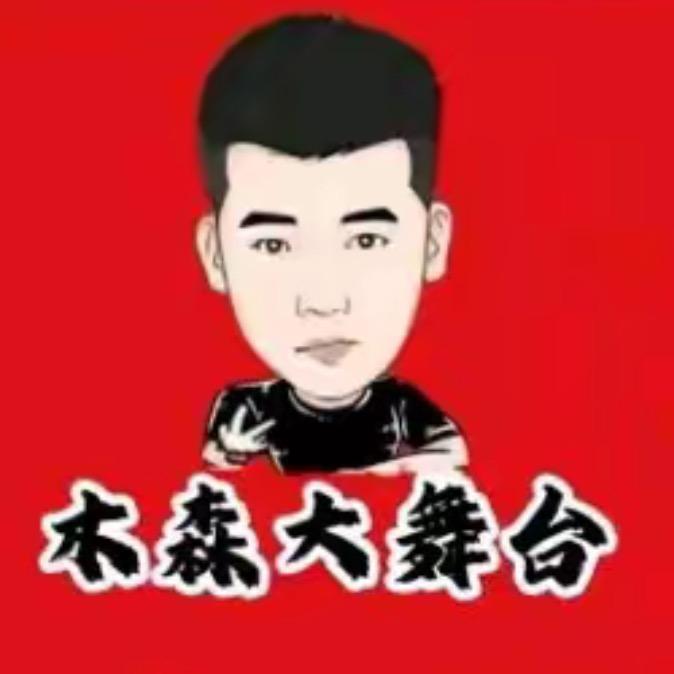 木森优选