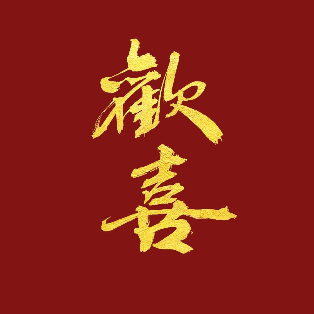 祈愿福音阁