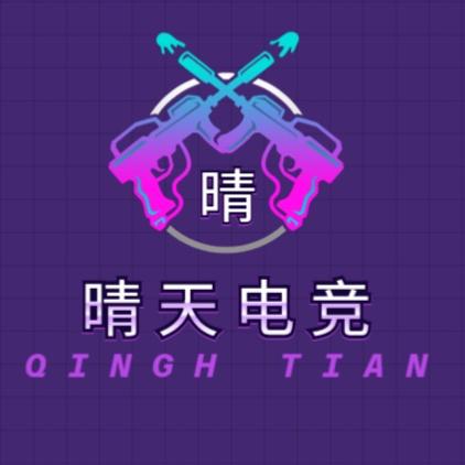 晴天俱乐部（三角洲行动）