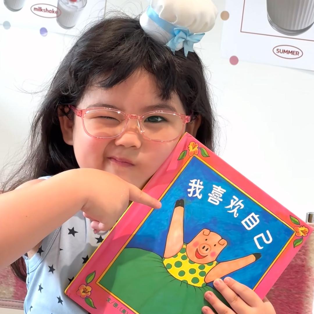 虾滑公主