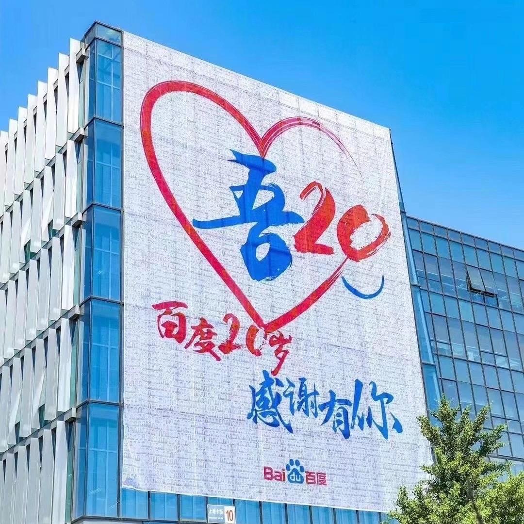 百度营销推广|志强