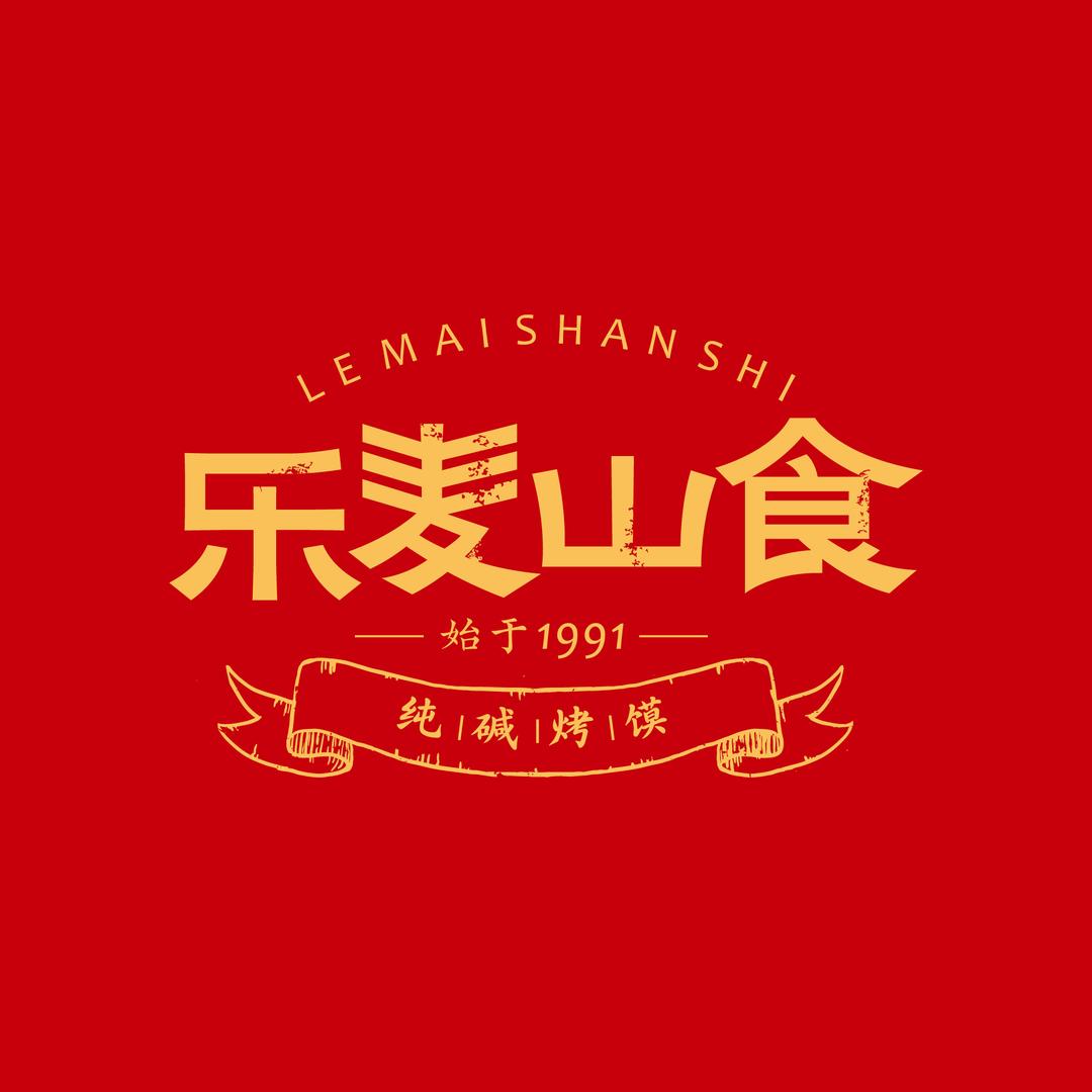 马奇思可美味坊