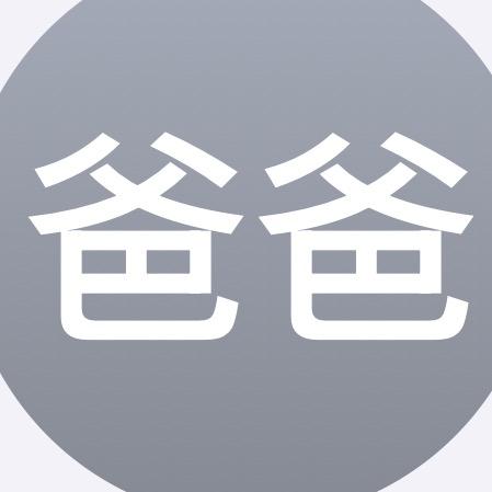 -晚安