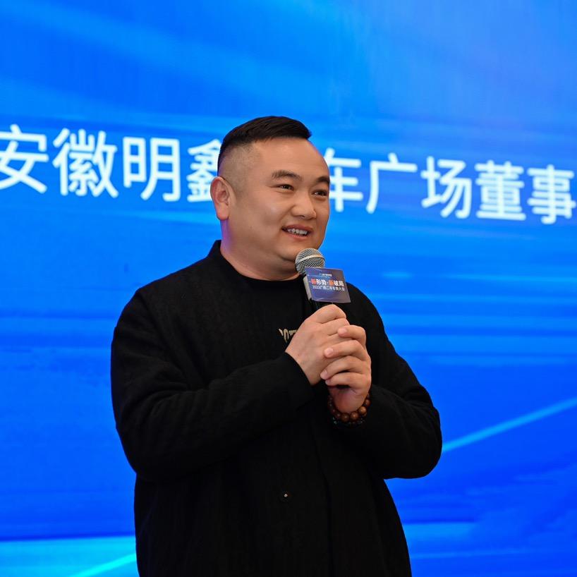 明鑫品质二手车广场