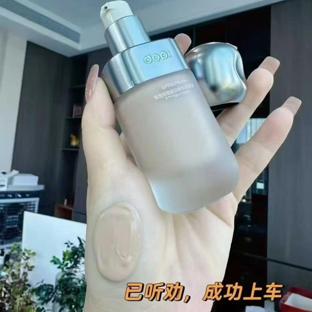 蕾兒（不脱妆粉底液）