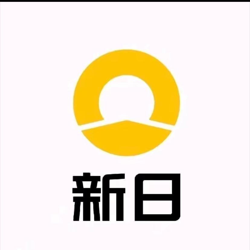 新日电动车(聚贤路店)专用号