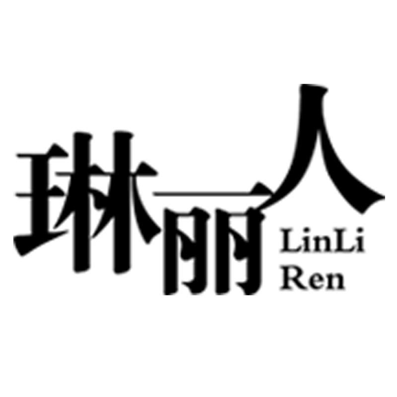 琳丽人女装服饰